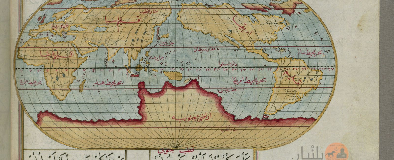 العالم سنة 1525 حسب القبطان البحري العثماني بيري ريس